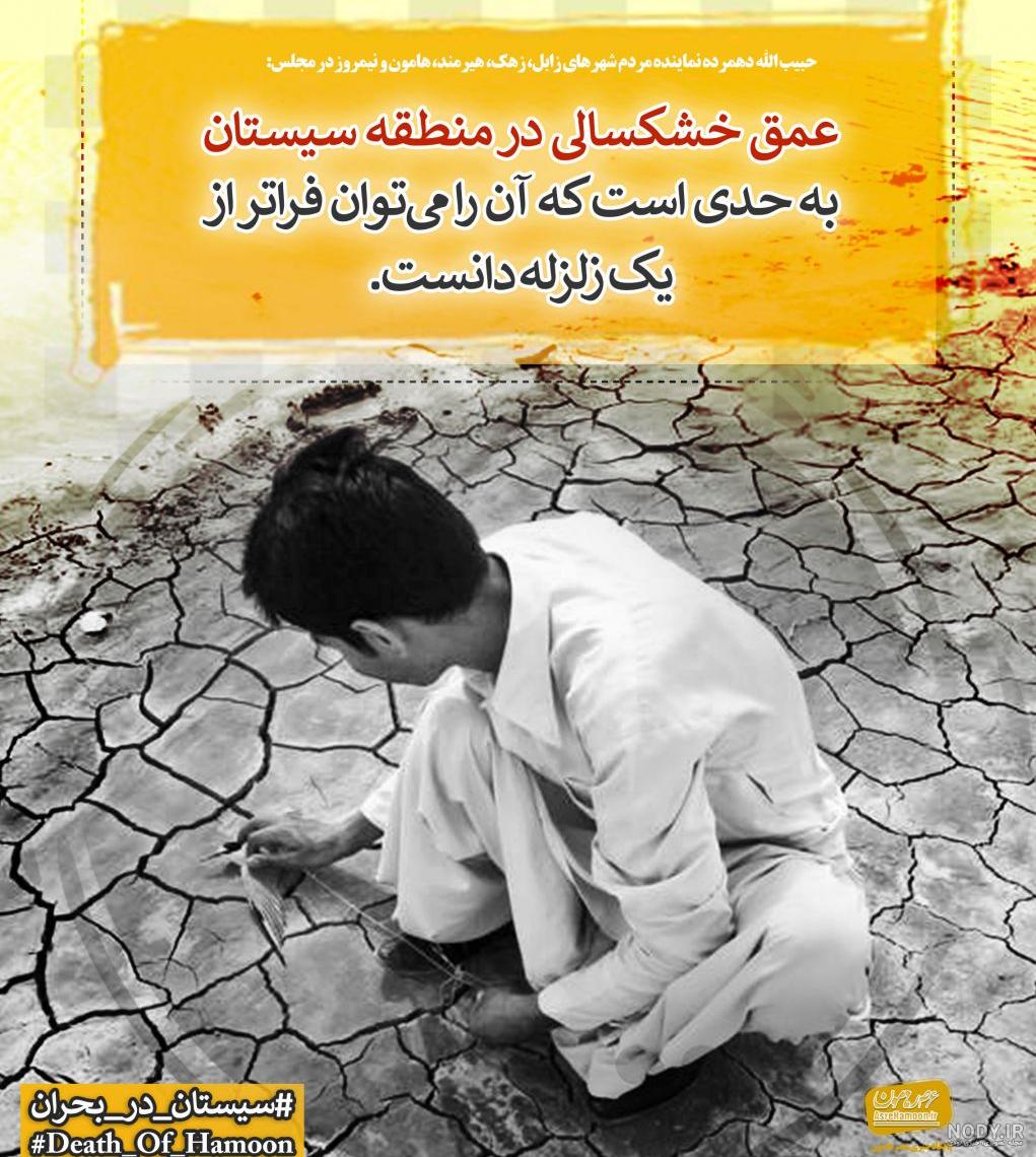 عکس نوشته نماینده بیمه - عکس نودی