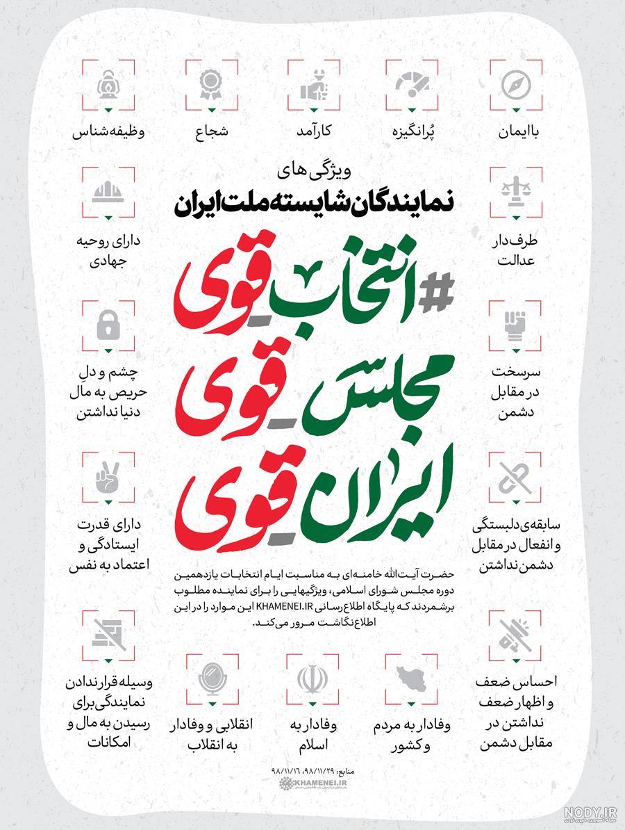 عکس نوشته نماینده بیمه - عکس نودی