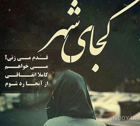 عکس نوشته ی دلتنگی برای مادر