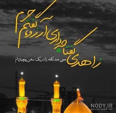 عکس نوشته ۱۴۰۰ - عکس نودی عکس نوشته ۱۴۰۰ - عکس نودی