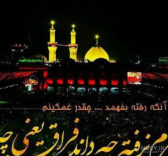 عکس نوشته ۱۴۰۰ - عکس نودی عکس نوشته ۱۴۰۰ - عکس نودی