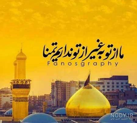 عکس نوشته ۱۴۰۰ - عکس نودی عکس نوشته ۱۴۰۰ - عکس نودی