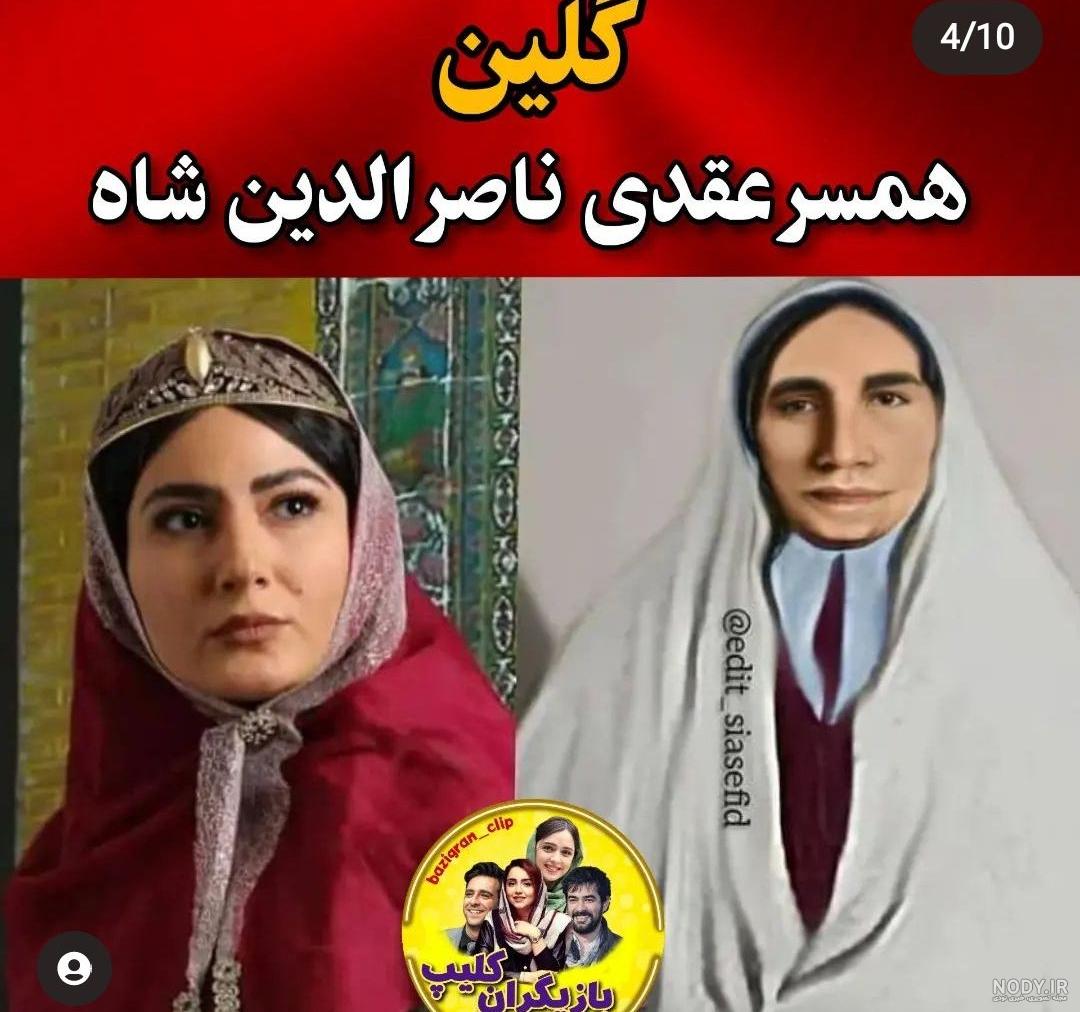 عکس واقعی سریال جیران - عکس نودی عکس واقعی سریال جیران - عکس نودی