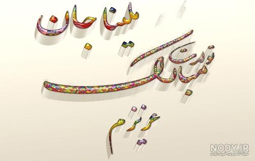 عکس پروفایل اسم ملینا طرح قلب نئون | پروفایل گرام عکس پروفایل اسم ملینا طرح قلب نئون | پروفایل گرام