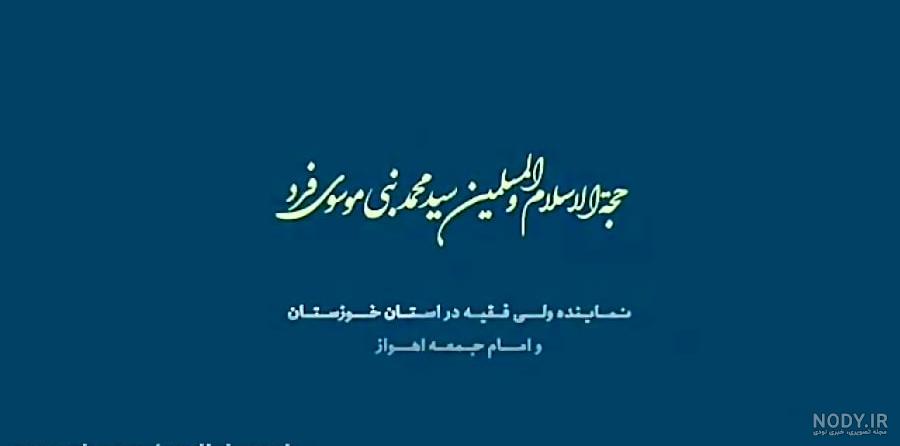 عکس پروفایل برای گروه نمایندگان