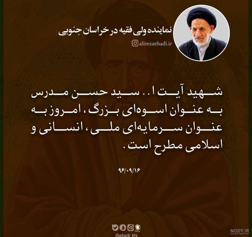عکس پروفایل برای گروه نمایندگان