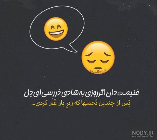 عکس های پروفایل تنهایی و غم - عکس نودی