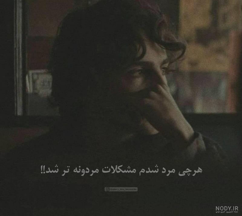 عکس پروفایل خوشحالی عکس پروفایل خوشحالی
