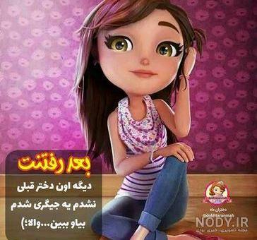 عکس پروفایل دخترونه شیک ، عکس پروفایل واتساپ و اینستاگرام دخترانه