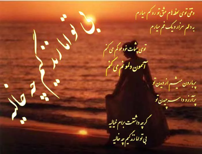 عکس پروفایل دوری از عشق؛ عکس نوشته به همراه متن درد دوری عشق عکس پروفایل دوری از عشق؛ عکس نوشته به همراه متن درد دوری عشق