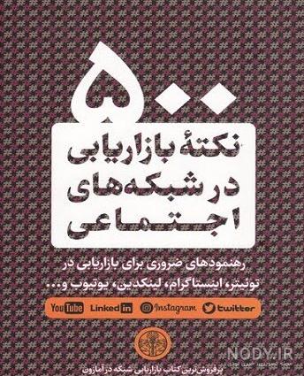 عکس پروفایل ست پینترست عکس پروفایل ست پینترست