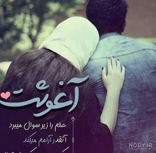 عکس پروفایل عاشقانه دونفره خاص بدون متن