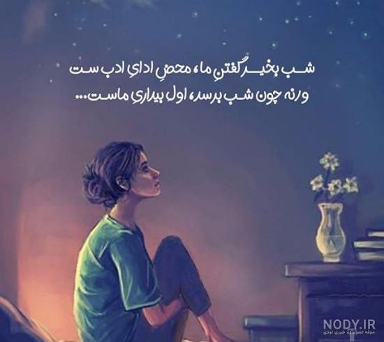 عکس پروفایل 2018 | عکس پروفایل فانتزی دخترونه غمگین با متن های ...