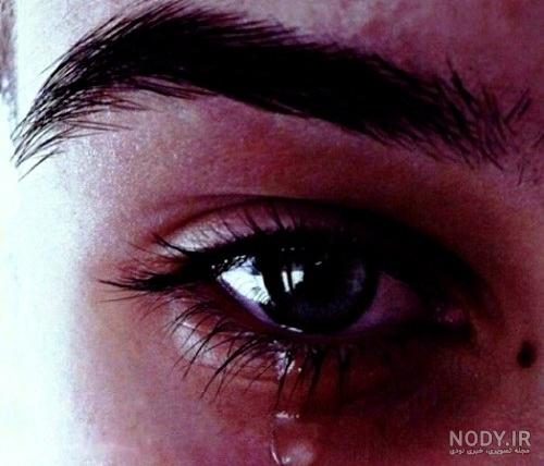 عکس پروفایل غمگین چشم اشکی