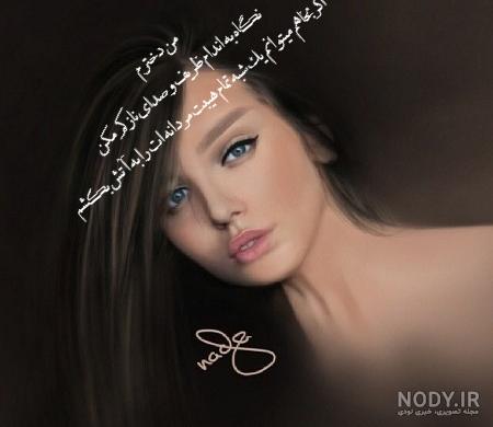 عکس پروفایل ما دخترها + متن :: استیکر نام ها عکس پروفایل ما دخترها + متن :: استیکر نام ها