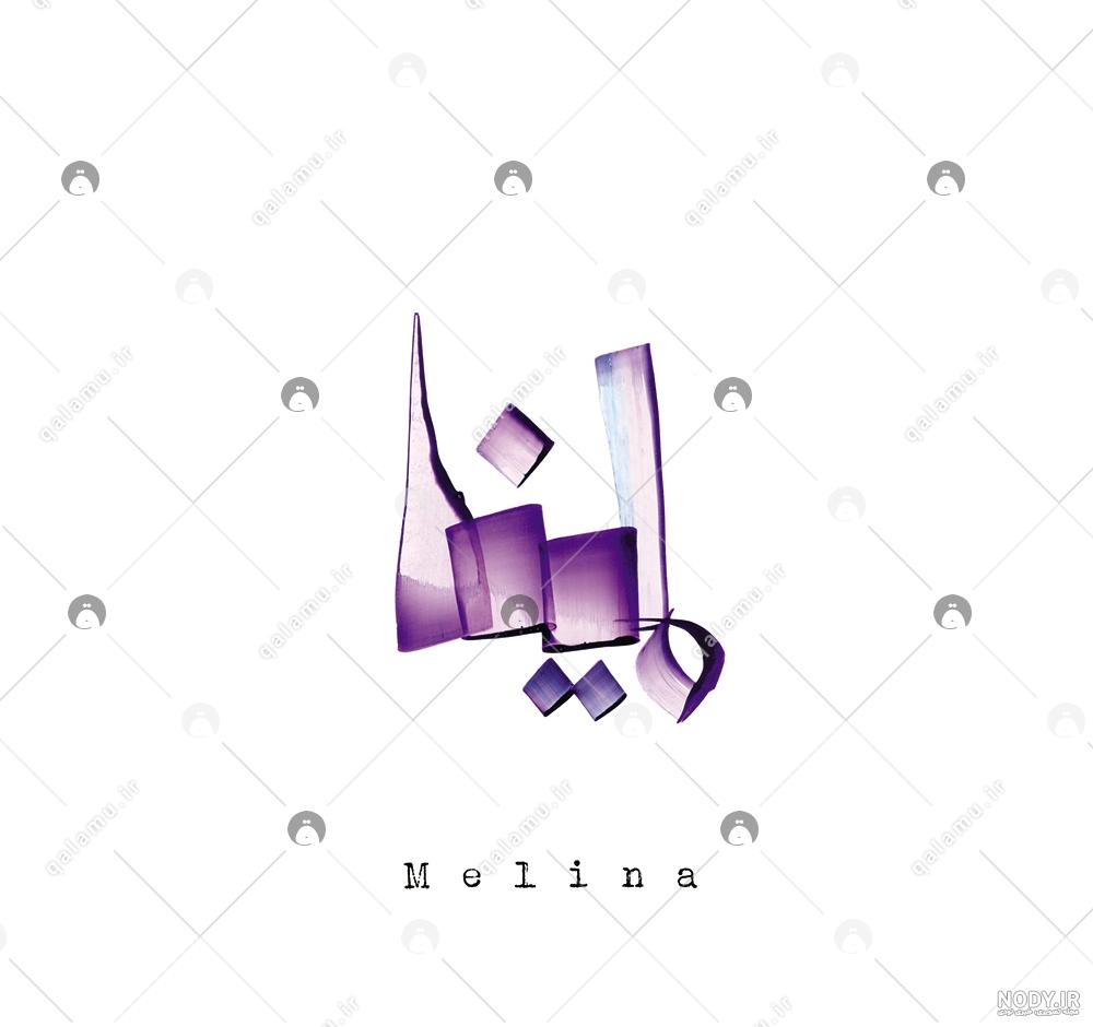 عکس پروفایل ملینا melina - مجله نورگرام عکس پروفایل ملینا melina - مجله نورگرام
