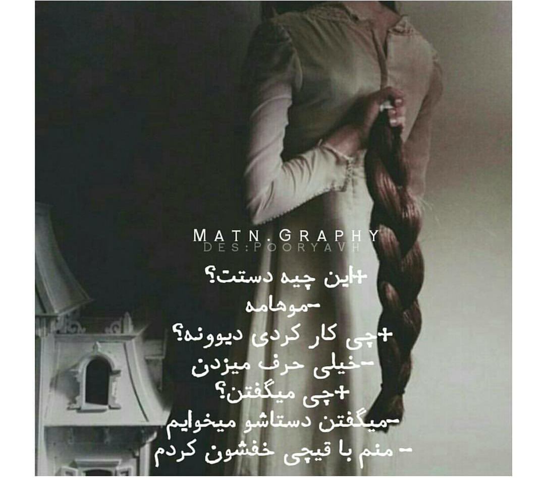 عکس پروفایل نقاشی دختر + جملات دخترونه خاص - عکس پروفایل