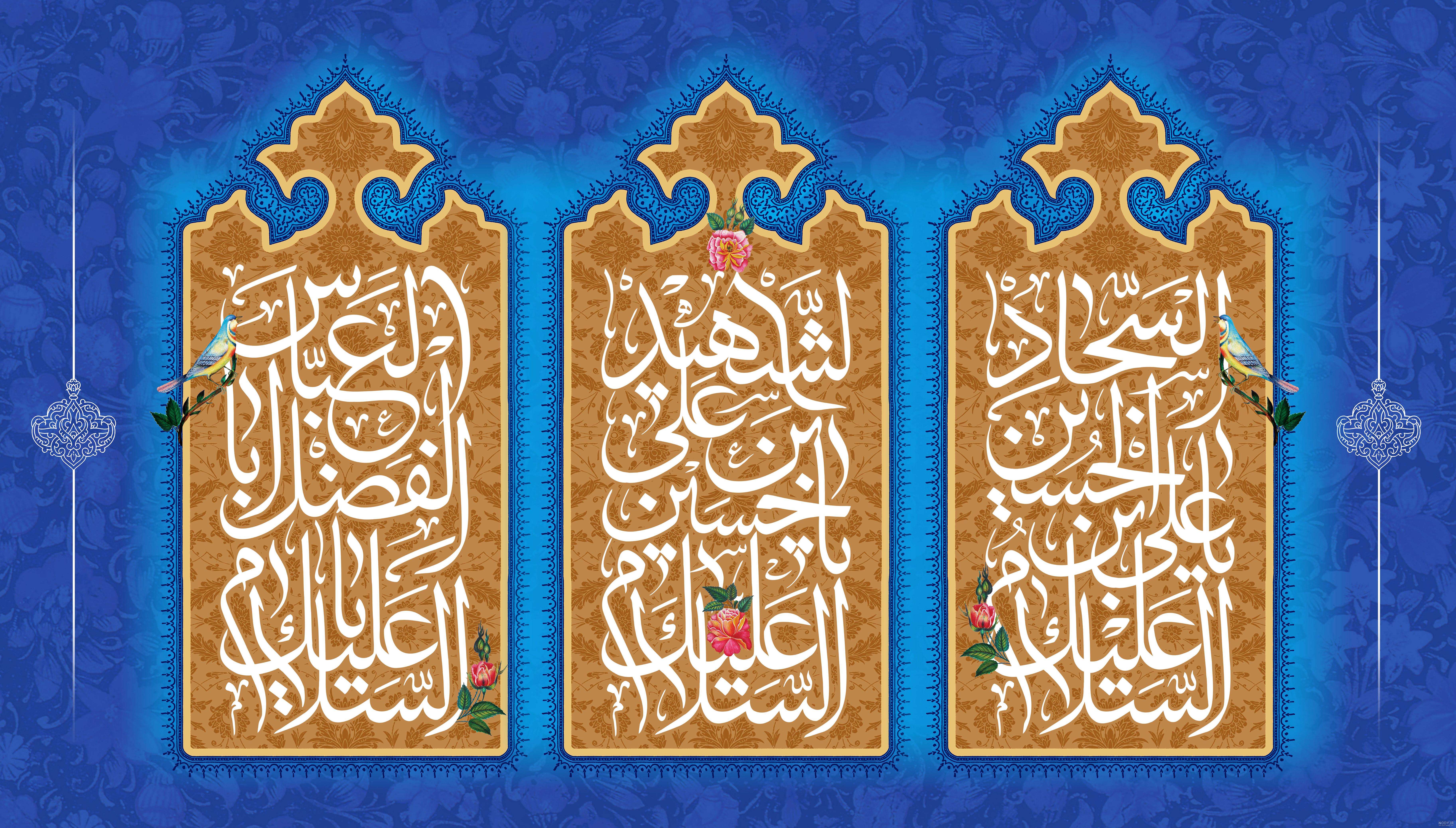 عکس پروفایل ولادت امام حسین و حضرت ابوالفضل عکس پروفایل ولادت امام حسین و حضرت ابوالفضل