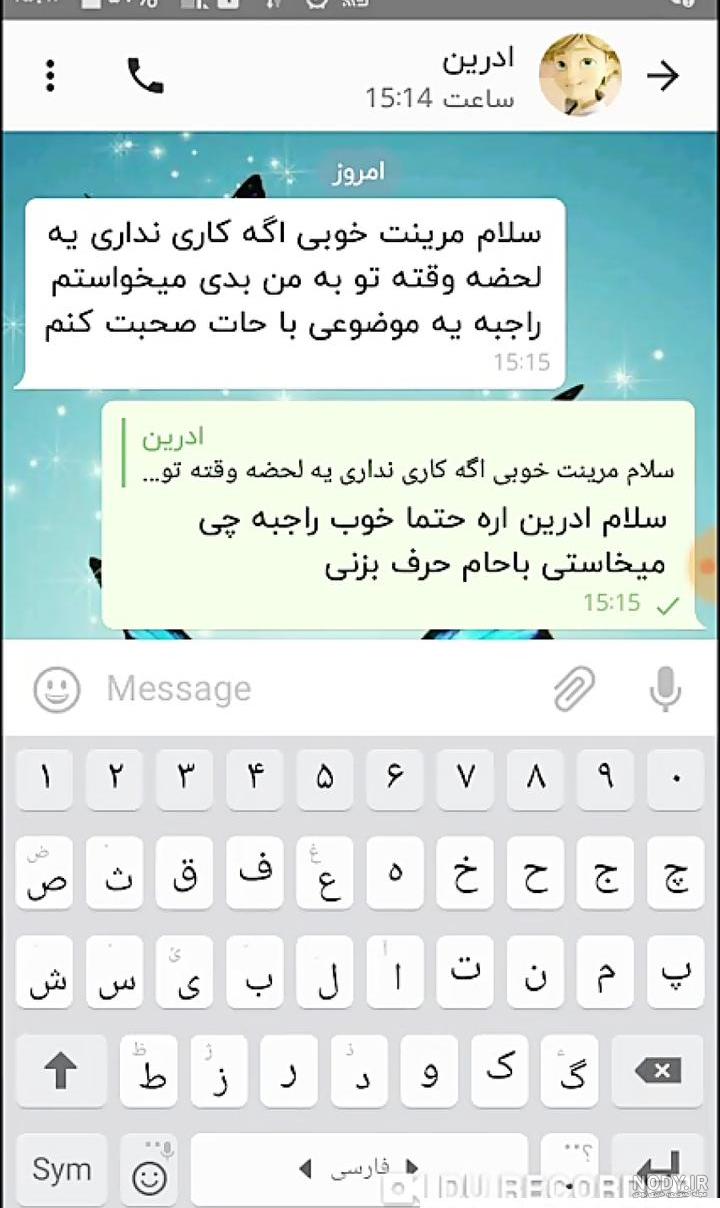 عکس چت های ادرین و مرینت عکس چت های ادرین و مرینت