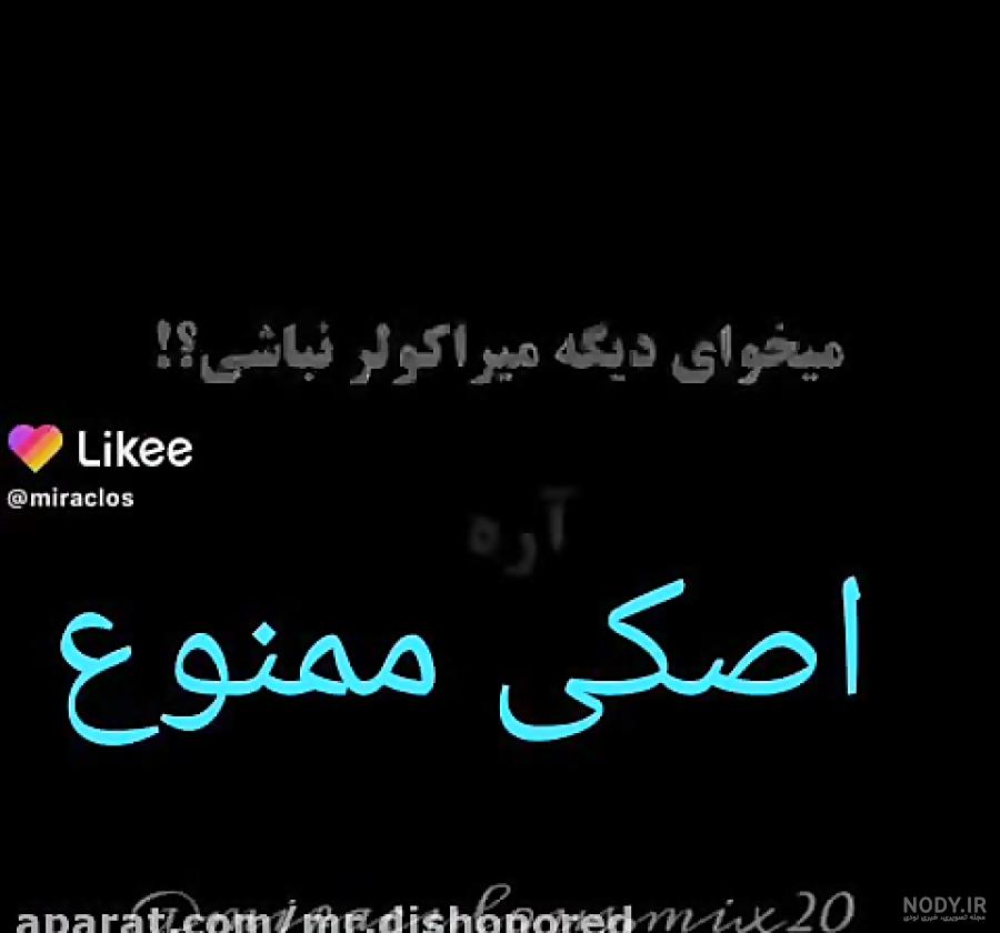 عکس چت با مرینت - عکس نودی عکس چت با مرینت - عکس نودی