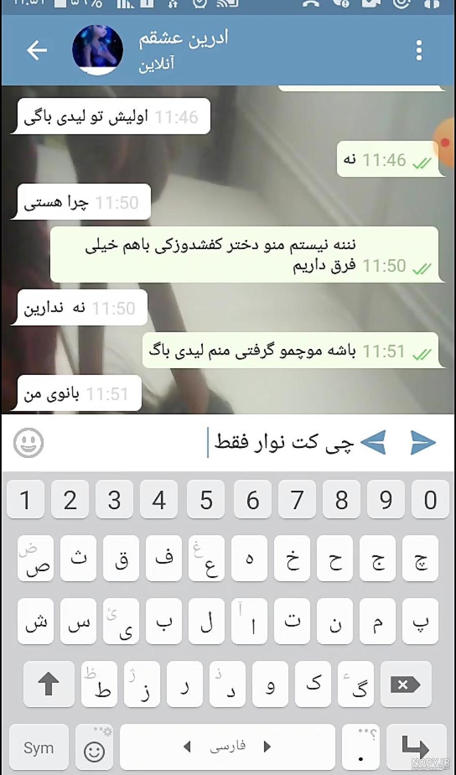عکس چت مرینت و آدرین - عکس نودی عکس چت مرینت و آدرین - عکس نودی