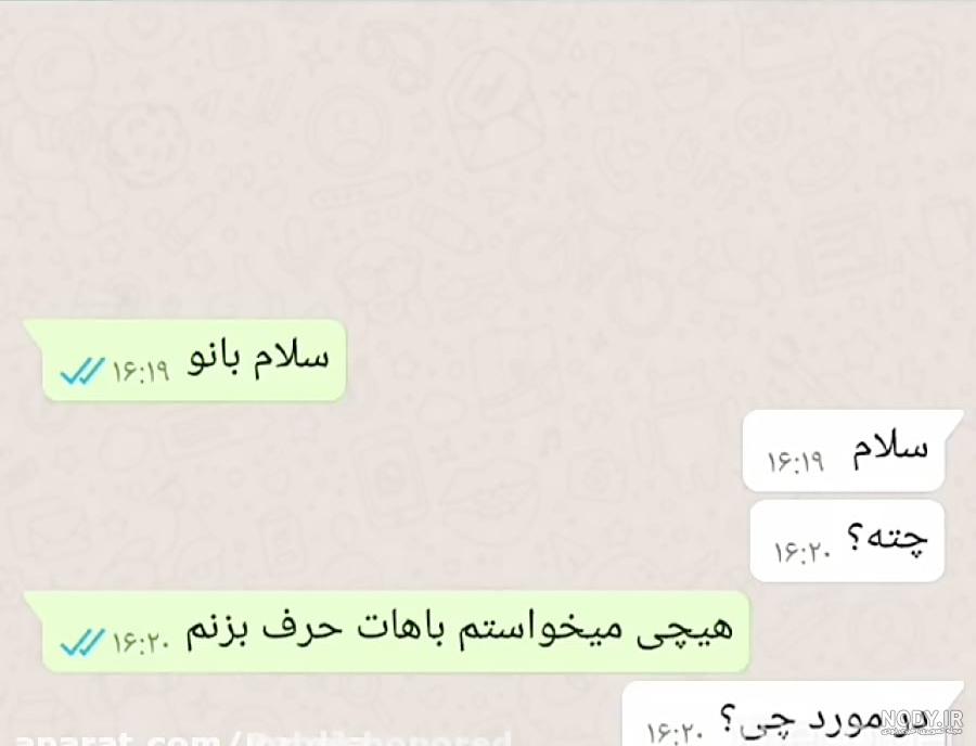 عکس چت مرینت و آدرین ❤️ [ بهترین تصاویر ]