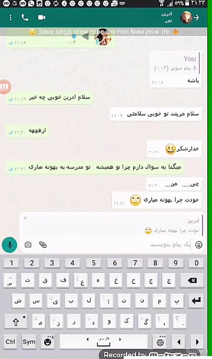 عکس چت مرینت و آدرین ❤️ [ بهترین تصاویر ]