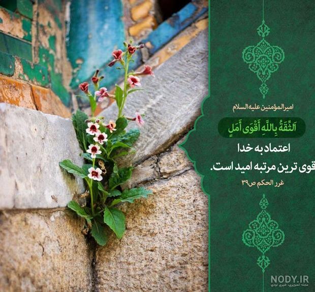 عکس گردنبند فقط خدا عکس گردنبند فقط خدا