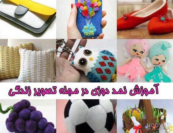 عکس گل با نمد ساده عکس گل با نمد ساده