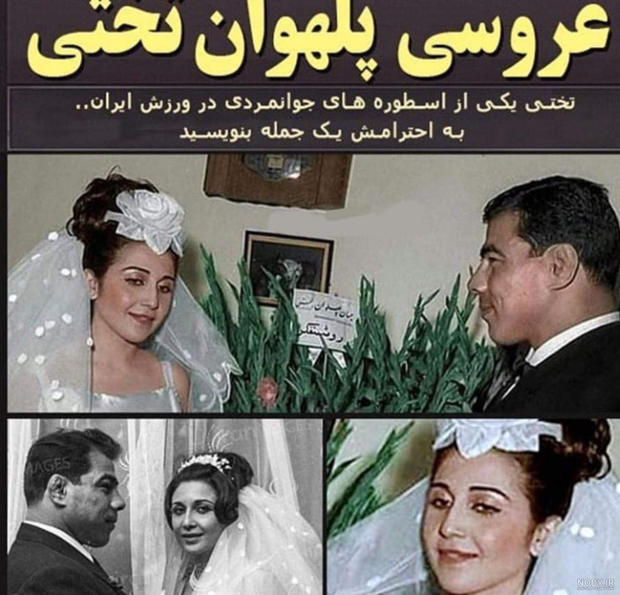 غلامرضا تختی غلامرضا تختی