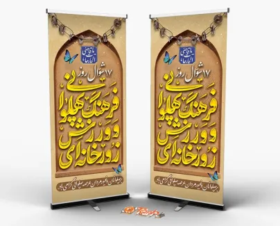 فرارو | متن، شعر و پیام تبریک روز تربیت بدنی و ورزش ۱۴۰۰+ عکس نوشته فرارو | متن، شعر و پیام تبریک روز تربیت بدنی و ورزش ۱۴۰۰+ عکس نوشته