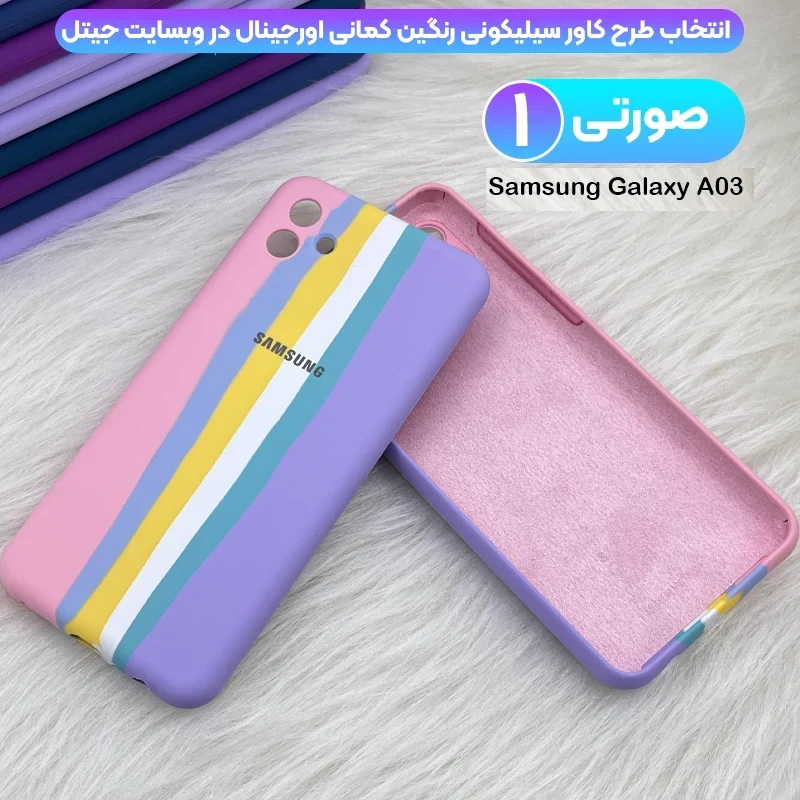 لوازم جانبی گوشی سامسونگ Samsung Galaxy A03 Core | استایل آپ لوازم جانبی گوشی سامسونگ Samsung Galaxy A03 Core | استایل آپ