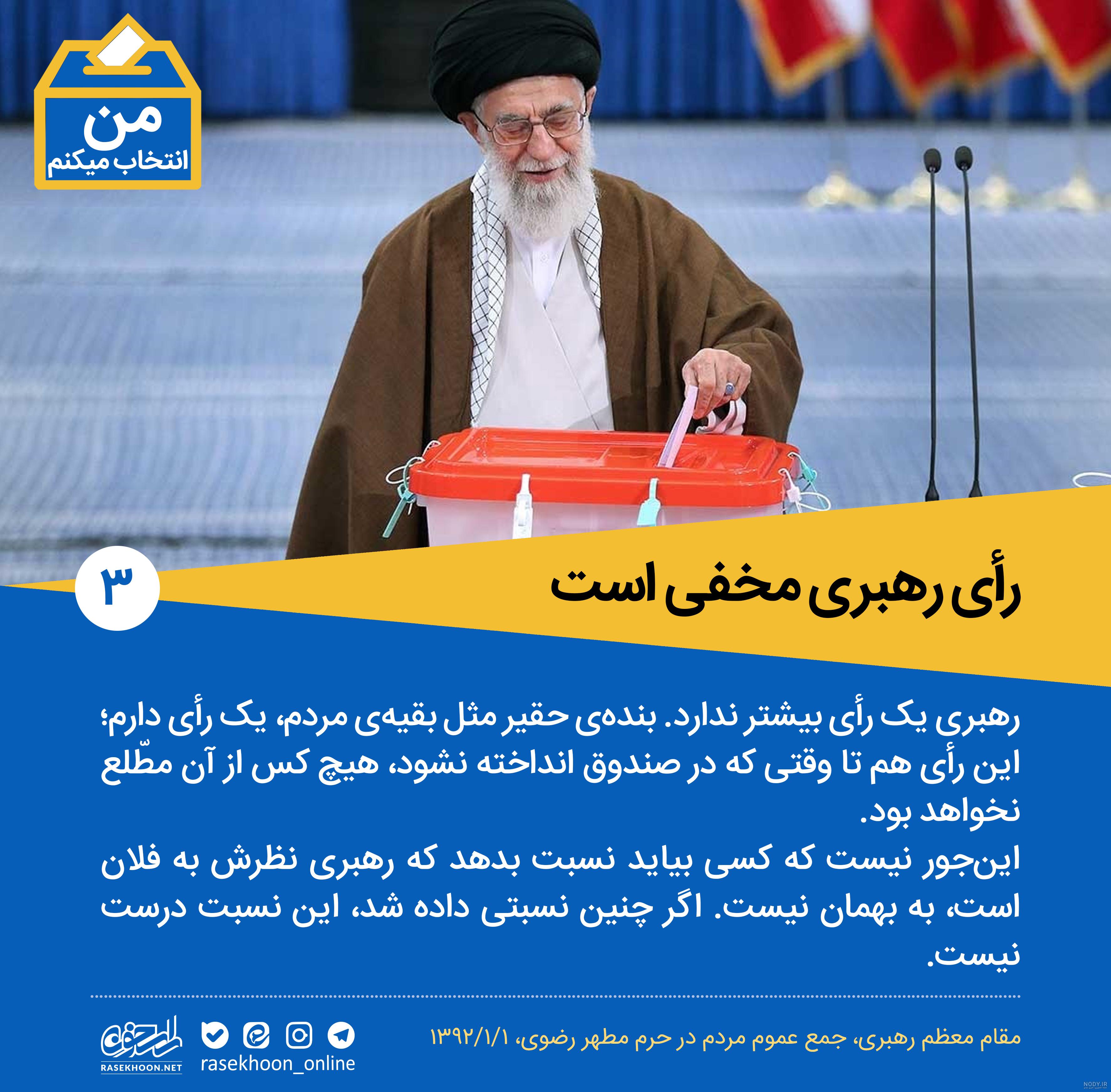 ماشین شاهانه در زیر پای یک مسئول ممنوع است...