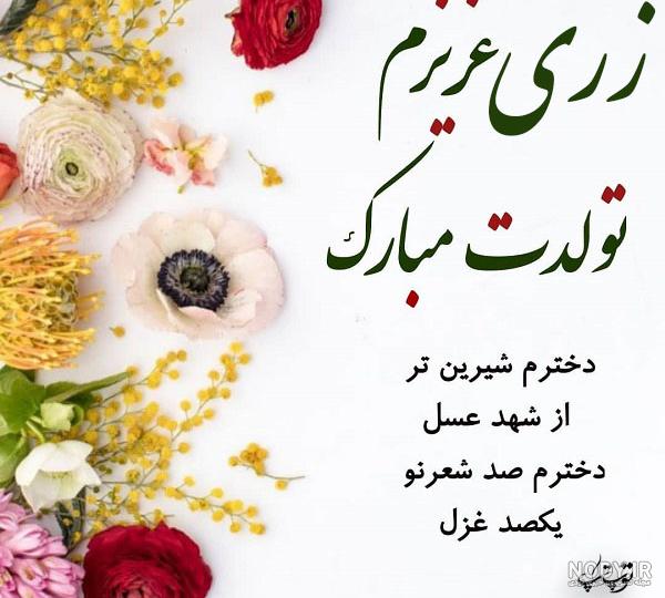 متن برای تولد خودم در اینستا | دلنوشته تولدم مبارک زیبا و جدی… متن برای تولد خودم در اینستا | دلنوشته تولدم مبارک زیبا و جدی…
