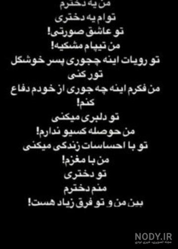 متن زیبا درباره دختر بودن + عکس نوشته درباره دختران زیبا حرف تازه متن زیبا درباره دختر بودن + عکس نوشته درباره دختران زیبا حرف تازه