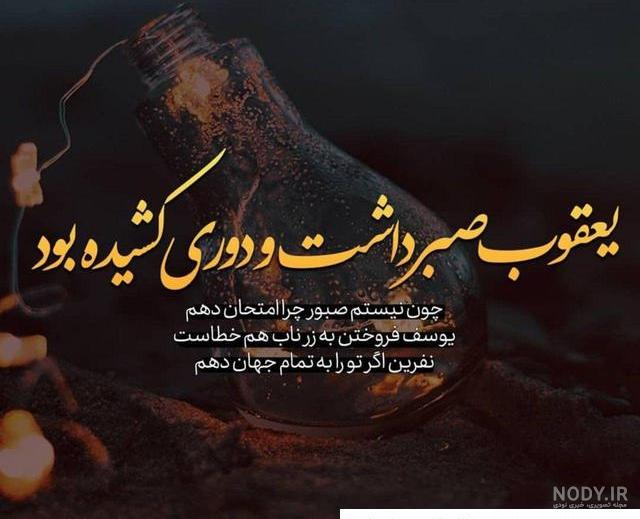 متن و عکس نوشته دلتنگی - عکس پروفایل دلتنگی دوری | استوری دلم تنگ ...