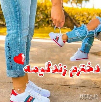 متن من یه دخترم با جملات سنگین و مغرورانه برای دختران متن من یه دخترم با جملات سنگین و مغرورانه برای دختران