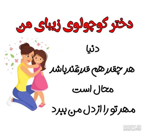 متن من یه دخترم با جملات سنگین و مغرورانه برای دختران متن من یه دخترم با جملات سنگین و مغرورانه برای دختران