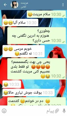 میراکلس - ویسگون میراکلس - ویسگون