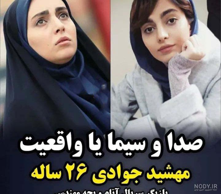 پازل جدید مدیران صدا و سیما چیده می‌شود/ ۱۴ حکم در ۲۵ روز ...