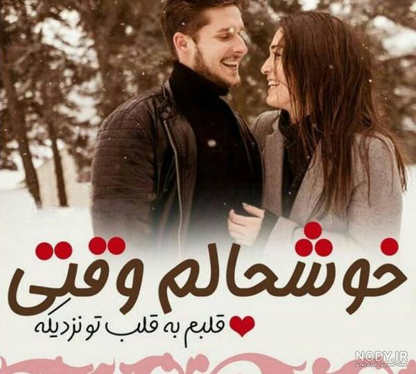 پروفایل خوشحالی • ️ تکست ناب پروفایل خوشحالی • ️ تکست ناب