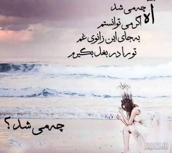 پروفایل دلتنگی | 70 عکس پروفایل عاشقانه و غمگین در مورد دلتنگی ... پروفایل دلتنگی | 70 عکس پروفایل عاشقانه و غمگین در مورد دلتنگی ...
