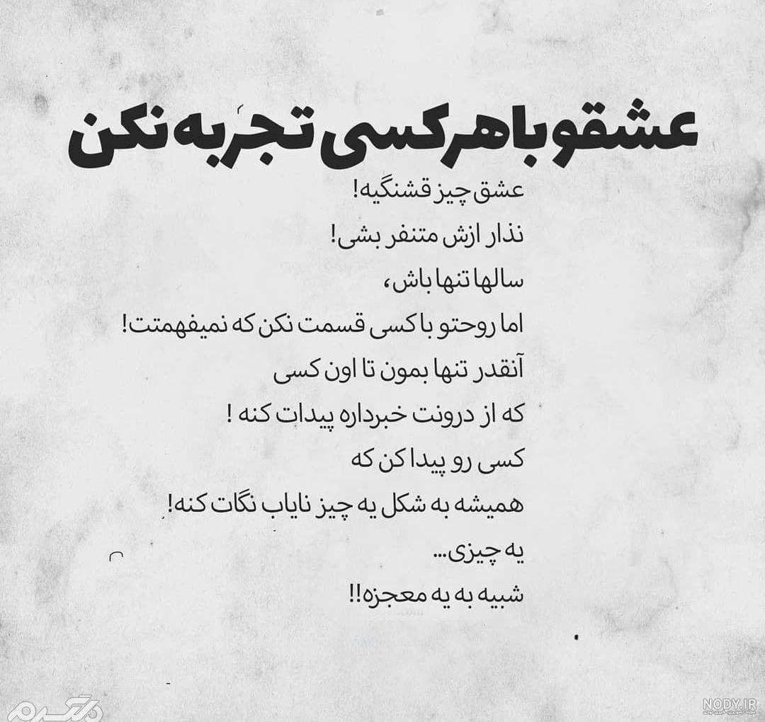 چت شکست عشقی جدید ۱۴۰۲ چت شکست عشقی جدید ۱۴۰۲