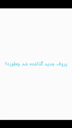 چت عاشقان مرینت و ادرین لورفت هویت شون چت عاشقان مرینت و ادرین لورفت هویت شون