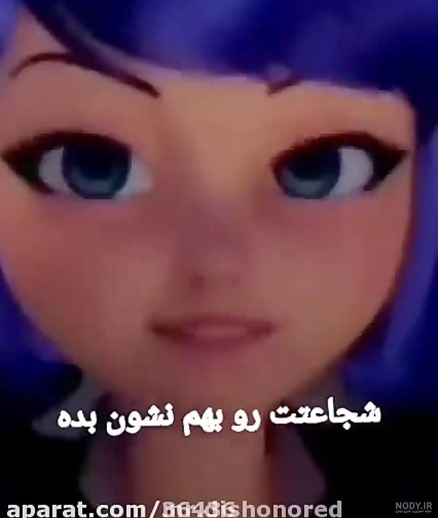 چت عاشقانه مرینت و لوکا چت عاشقانه مرینت و لوکا