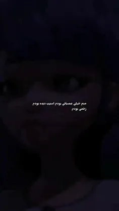 چت عاشقانه مرینت و لوکا چت عاشقانه مرینت و لوکا
