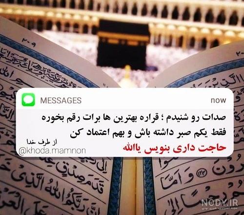 30 عکس دیده نشده از خانه کعبه با کیفیت بالا 30 عکس دیده نشده از خانه کعبه با کیفیت بالا