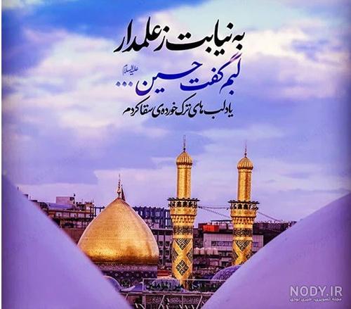 50 عکس پروفایل محرم 1401 + عکس نوشته‌ محرم مخصوص اینستاگرام - Tjoor