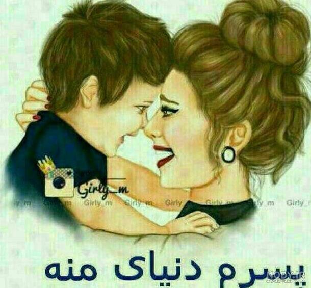 10 پیام تبریک پدر شدن به پسرم + عکس نوشته 10 پیام تبریک پدر شدن به پسرم + عکس نوشته