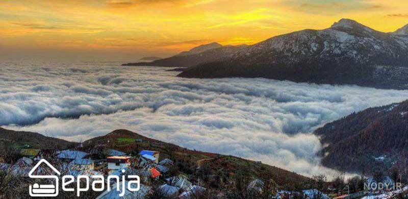 «فیلبند» روستایی رویایی بر فراز ابرها